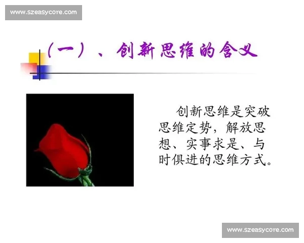优VS竞争激烈 聚焦行业领袖如何在变化中实现突破与创新